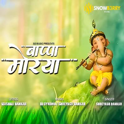 बाप्पा मोरया - Bappa Morya - Official Song Ft Shreyash Bankar - DJ DYNAMO